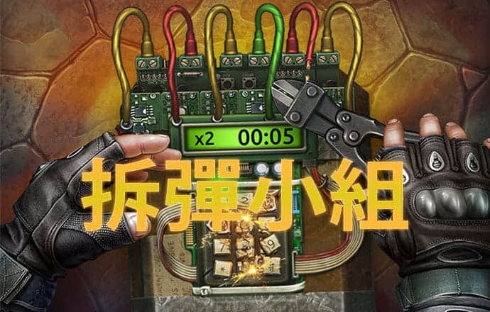 澳门皇冠app下载